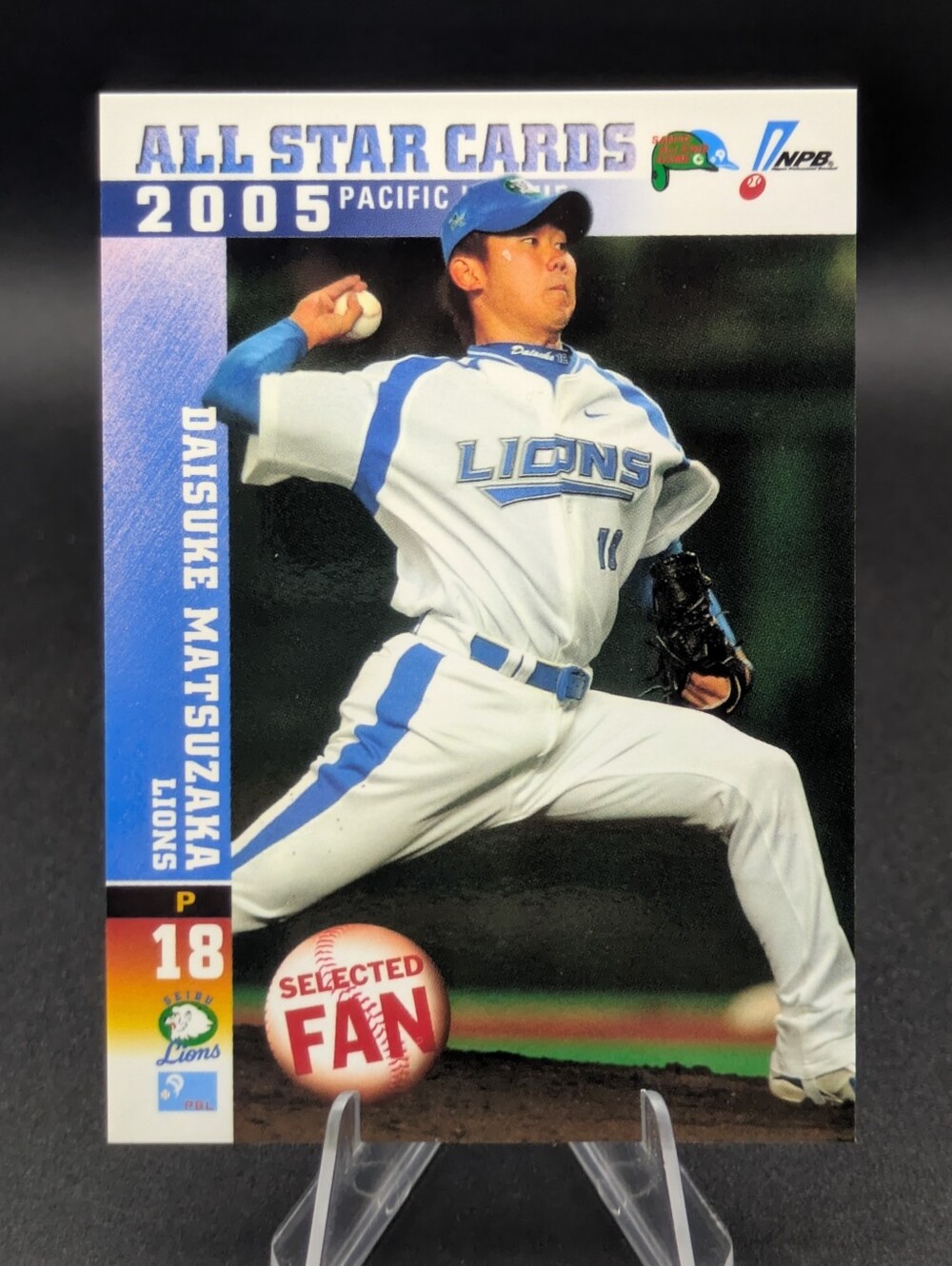 2005 BBM Daisuke Matsuzaka All-Star #7 Seibu Lions Baseball Magazine Red Sox A04